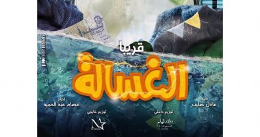 محمود حميدة وهنا الزاهد وأحمد حاتم أول حضور العرض الخاص لفيلم الغسالة
