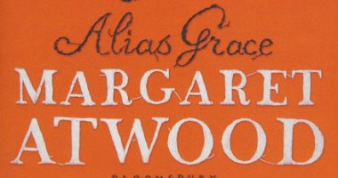 ترجمة عربية لـ رواية Alias Grace تأليف مارجريت أتوود.. بعد 24 عاما على صدورها