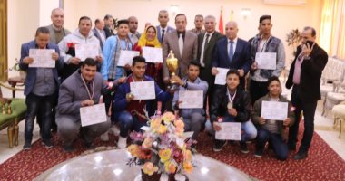 محافظ شمال سيناء يكرم الطلاب الفائزين بمراكز متقدمة فى بطولة الجمهورية