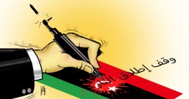 كاريكاتير صحيفة إماراتية.. اختراقات أردوغان لوقف إطلاق النار فى ليبيا