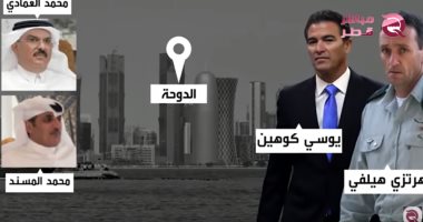 مباشر قطر تفضح صمت قناة الجزيرة على تطبيع المافيا القطرية مع إسرائيل