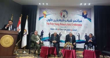 مؤتمر شباب الباحثين يكرم أعضاء مجلس النواب في الإسكندرية
