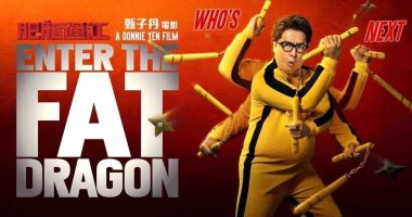 عرض Enter the Fat Dragon و Lost In Russia على الإنترنت بسبب غلق السينمات فى الصين