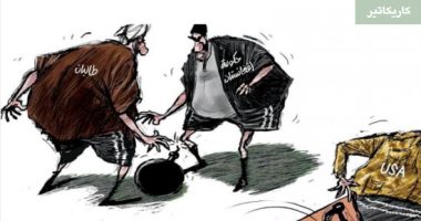 كاريكاتير صحيفة سعودية يسلط الضوء على توقيع أمريكا وطالبان اتفاق سحب القوات 