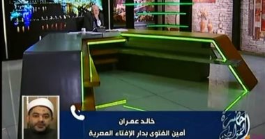 أمين الفتوى بدار الإفتاء: التباهى فى العزاء مرفوض.. والتطهر بالكحول لا يبطل الوضوء