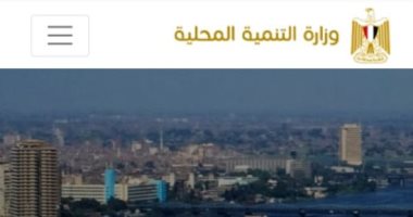 وزير التنمية المحلية يؤكد استعداد مصر لاستضافة "المنتدى الحضرى العالمى 2024"