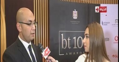 جمال صلاح للحياة اليوم: "bt100" قد تمتد لتكريم شركات خارج مصر