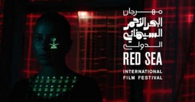 "كورونا" يؤجل مهرجان البحر الأحمر السينمائى بالسعودية