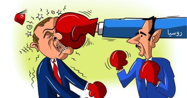 كاريكاتير صحيفة سعودية.. أردوغان يتلقى ضربة على وجهة من روسيا