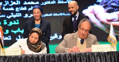 وزيرة البيئة تشيد بندوة «الشباب والعمل البيئي» فى جامعة مصر للعلوم والتكنولوجيا