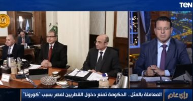 رئاسة الوزراء توضح أسباب إصدار قرار حظر دخول القطريين إلى مصر 