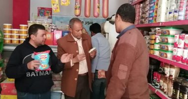 ضبط 5 مخالفات تموينية وإعدام أغذية منتهية الصلاحية بمدينة الطود بالأقصر