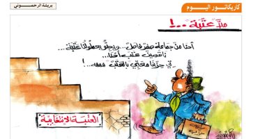 كاريكاتير صحيفة تونسية.. "العتبة الانتخابية" سلاح جديد لحركة النهضة لإخوانية
