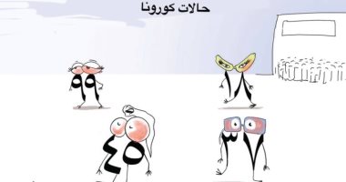 كاريكاتير صحيفة سعودية تسلط الضوء على تفشى فيروس كورونا 