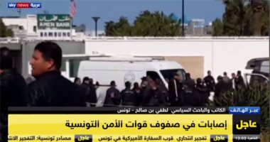 المشاهد الأولى من موقع تفجير محيط السفارة الأمريكية بالعاصمة التونسية