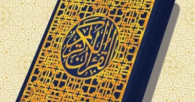 القارئة عبير الشيخ تكتب: حال قلبٍ مع القرآن 