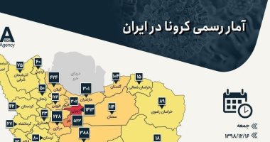 إيران تنشر خريطة تفشي كورونا بمحافظاتها وإغلاق طرق الشمال لاحتواء الفيروس