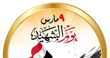 أخبار مصر.. القوات المسلحة تستعرض كلمة الرئيس السيسي فى يوم الشهيد