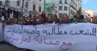 شاهد.. الشرطة الجزائرية تفرق 300 متظاهر