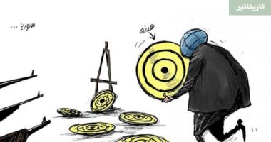 كاريكاتير صحيفة سعودية.. فشل محاولات الهدنة فى سوريا