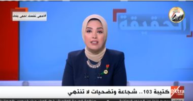 زوجة الشهيد أحمد الشبراوى لـ"الحقيقة": الدولة اقتصت من قتلة أبنائها ولم تترك حقوقهم