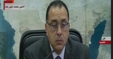 اتحاد الكرة: اجتماع مع رئيس الوزراء لحسم موقف الدورى من التعليق