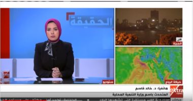 التنمية المحلية: غلق ميناء شرم الشيخ وطريق بنى سويف – المنيا بسبب الطقس السئ