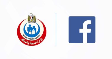 الصحة تعلن عن مبادرة توعوية بالتعاون مع "فيسبوك" بشأن فيروس كورونا