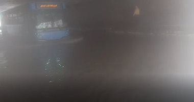 فيديو.. غرق نفق العباسية بسبب تكدس المياه نتيجة هطول الأمطار