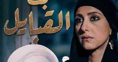 حنان مطاوع أفضل ممثلة وحسنى صالح أحسن مخرج فى استفتاء عرب أمريكا عن "بنت القبائل"