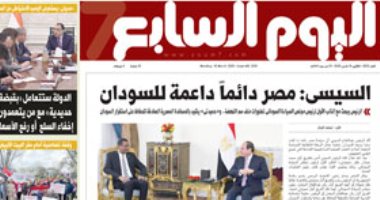 اليوم السابع.. السيسى: مصر دائما داعمة للسودان