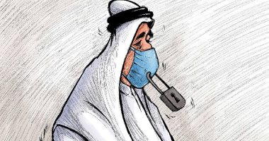 كاريكاتير صحيفة سعودية.. غلق الأنف والفم بـ"الضبة والمفتاح" لمواجهة كورونا