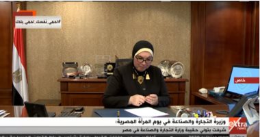 نيفين جامع لـ"إكسترا نيوز": راضيه عن ما وصلت إليه المرأة المصرية من مناصب عليا