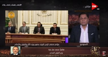 فيديو.. وزير الطيران لـ"خالد أبو بكر": قرار الحظر يسرى على الطائرات الخاصة