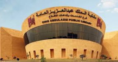 لمكافحة انتشار كورونا.. مكتبة الملك عبدالعزيز توقف استقبال روادها