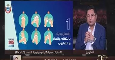 وزيرة الصحة لـ"خالد أبو بكر": الأطقم الطبية تتنافس لدخول مواقع العمل.. فخوره بعطائهم