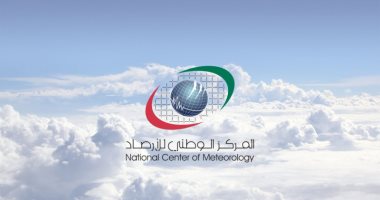 الإمارات.. منخفض جوى يؤثر فى حالة الطقس حتى الاثنين 