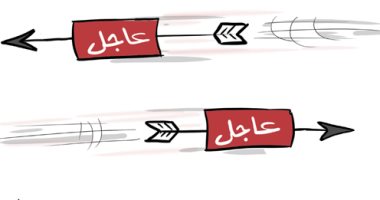 كاريكاتير صحيفة سعودية .. "سهام " الأخبار العاجلة تجتاح العالم