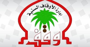 البحرين تعلن إيقاف خطبة وصلاة الجمعة بكافة جوامع المملكة
