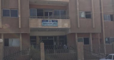 قارئ يطالب زيادة الأطباء والتعقيم بمستشفى حميات سمالوط المنيا