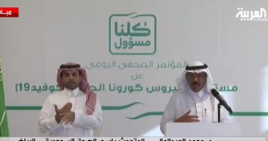 الصحة السعودية: وصول إجمالي حالات كورونا في المملكة إلى 2385 حالة