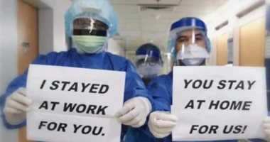 كوت ديفوار تعلن حالة الطوارئ وحظر التجول لمواجهة فيروس كورونا