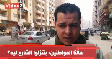 فيديو.. سألنا المواطنين: بتنزلوا الشارع ليه؟.. فأجابوا: أكل عيشنا ومعندناش مصدر رزق ولو مشتغلناش مش هنلاقي نأكل عيالنا.. وأكدوا: مش عارفين نوصل لمبادرة دعم العمالة غير المنتظمة علشان نقدم فيها.. وبنعقم نفسنا