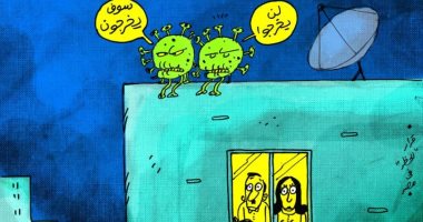 كاريكاتير صحيفة إماراتية..  كورونا تتراهن على خروج المواطنين من منازلهم