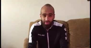 فيديو.. أمير عابد لاعب المقاولون يوجه رسالة لجماهير الكرة عن كورونا