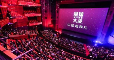 السينما الصينية تحقق 1.11 مليار دولار فى احتفالات عطلة السنة القمرية الجديدة