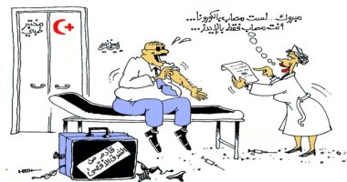 كاريكاتير صحيفة عمانية .. يرصد فرحة الاصابة بالإيذر بدلا من فيروس كورونا