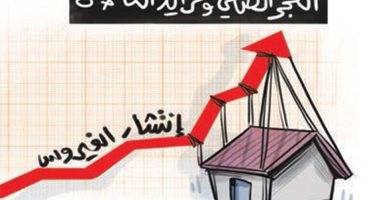 كاريكاتير صحيفة تونسية.. العزل المنزلى لمواجهة "كورونا"