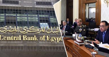 "أكسفورد بيزنس جروب" يرصد زيادة الخدمات الرقمية فى القطاع المصرفى المصرى