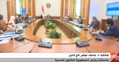  مستشار رئيس الجمهورية للشئون الصحية: مصر تخوض حربا وقائية ضد فيروس كورونا